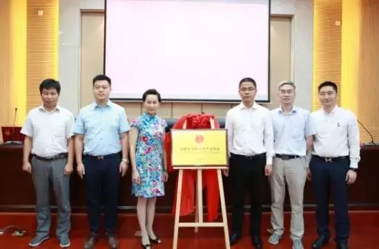 安徽省羽絨皮草產業協會成立，夏吉國總裁任第一屆理事會顧問